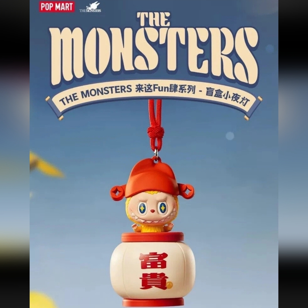 The Monsters Night Light Toy - Confirmed Prosperity Very Rare Not Sold In The US